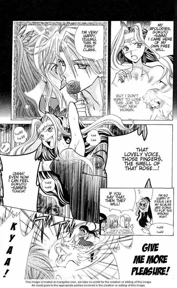 Mermaid Melody Pichi Pichi Pitch Chapter 10 31